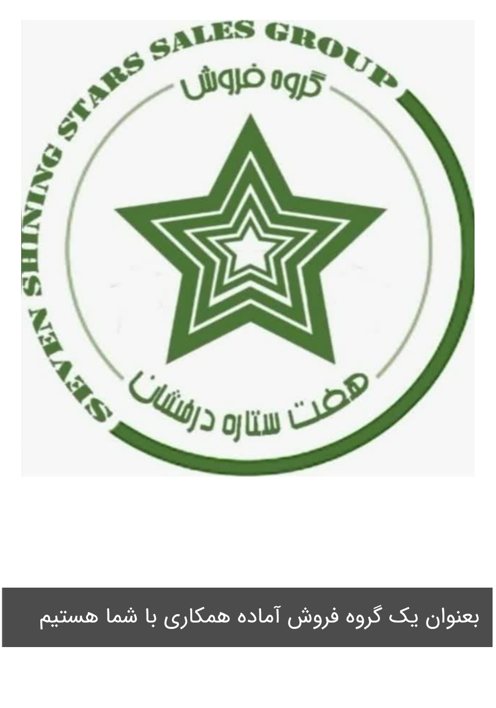 histars.ir